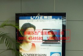 室内灯箱