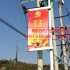 路边灯箱 实景图