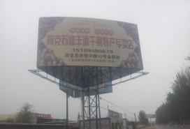 阿拉尔机场