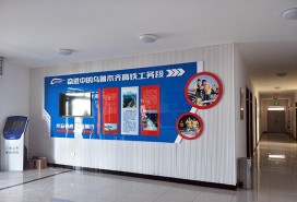高铁文化建设