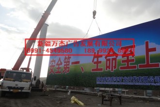 立柱吊装